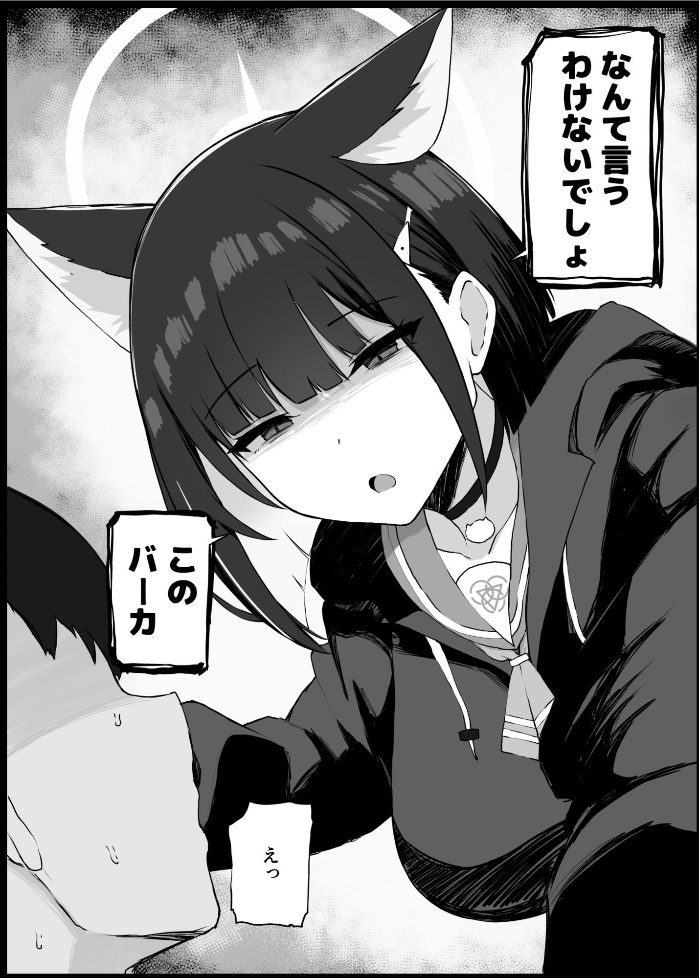 我慢できなくなったメスに勝てるわけないでしょの画像4