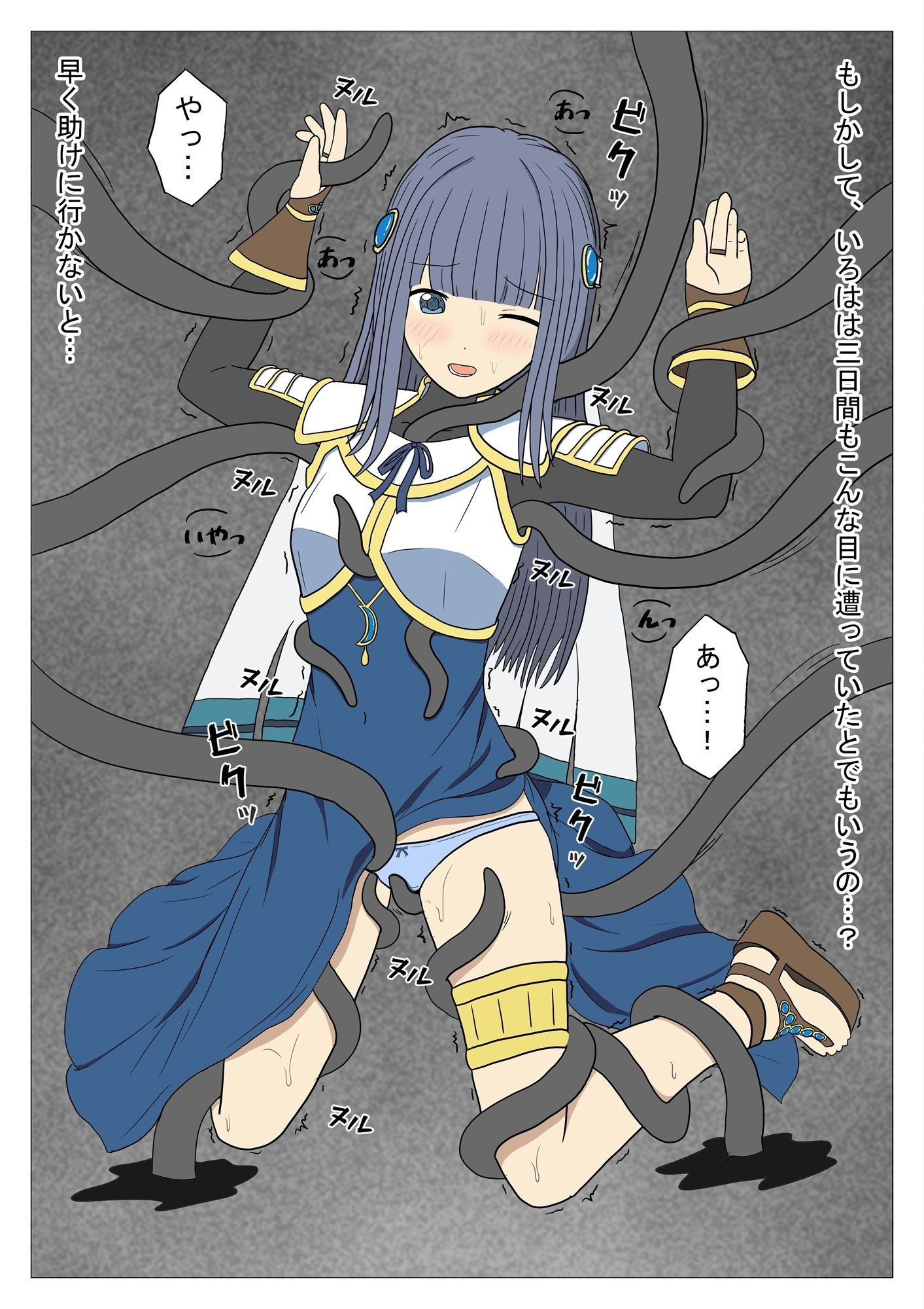 淫影ノ魔女 やちよverのサンプル画像 6