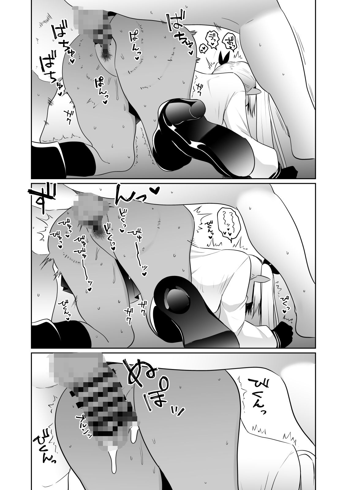 イオリヲ飼ウ 画像7