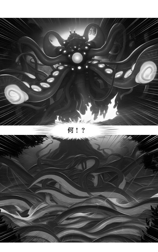 【期間限定特価】触手戦記 上級魔法使いエレナ 【苗床編】の画像6