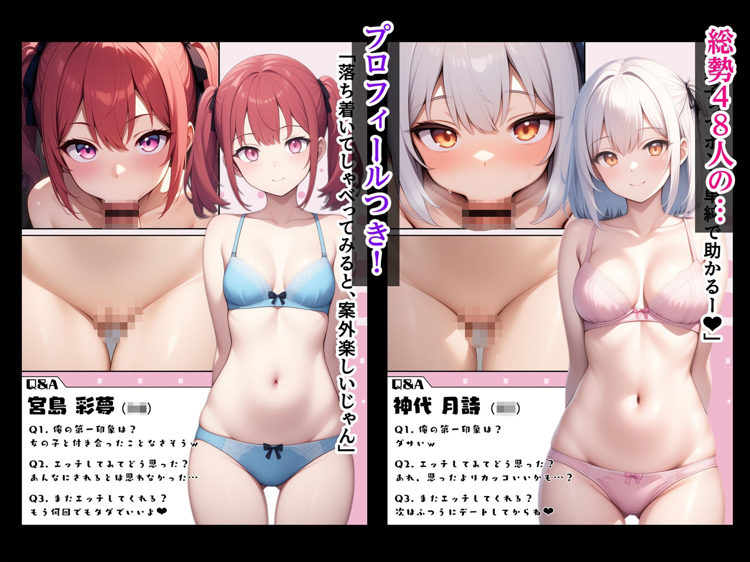 即オチパパ活女子〜パパ活公認男子になったので毎日ヤリまくります〜のサンプル画像 6