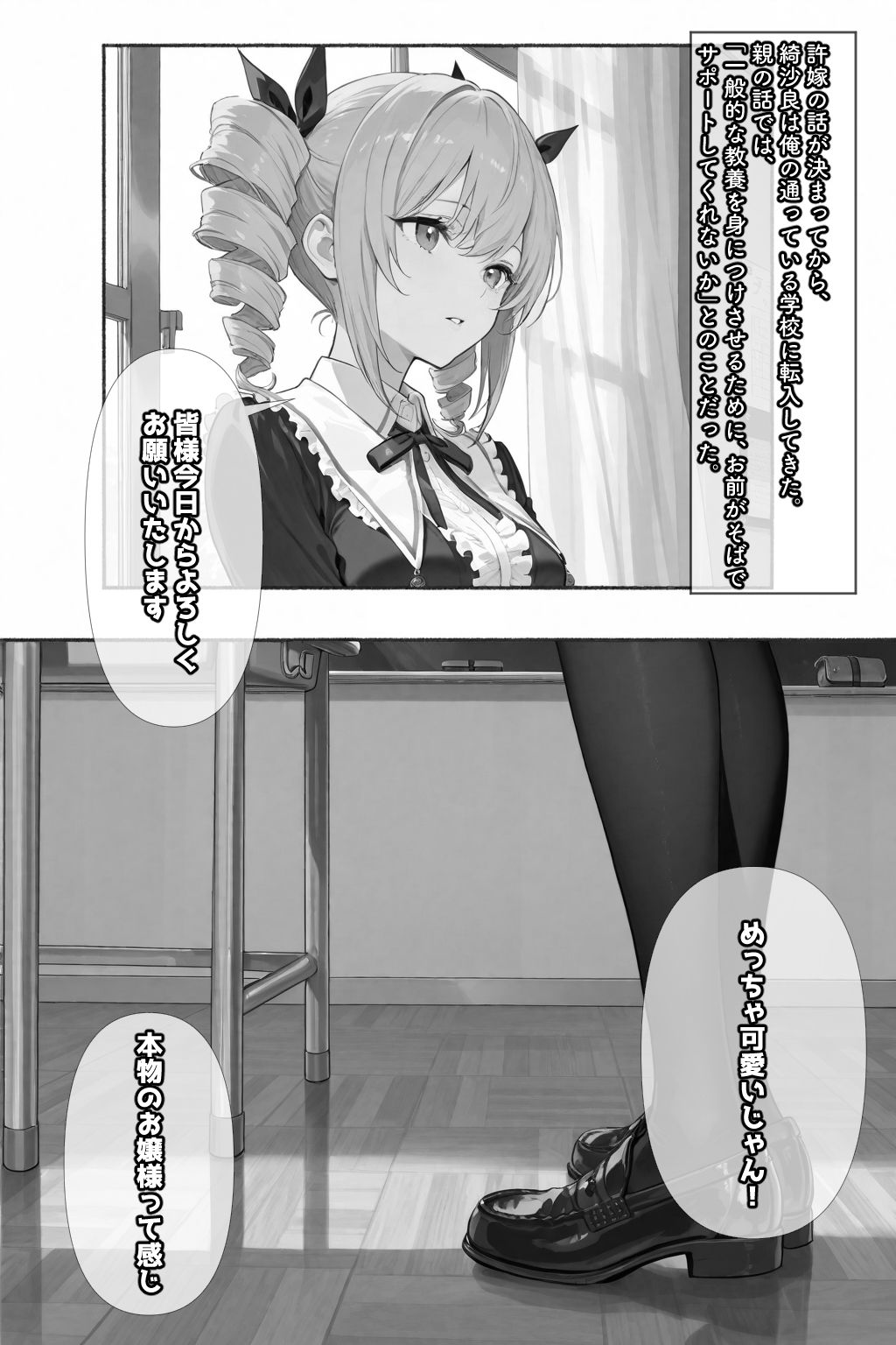 許嫁になったから、毎日オナホにしてもいいよねの画像7