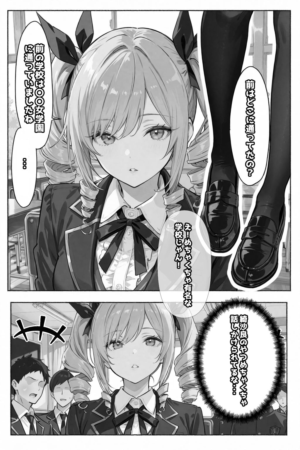 許嫁になったから、毎日オナホにしてもいいよねの画像8