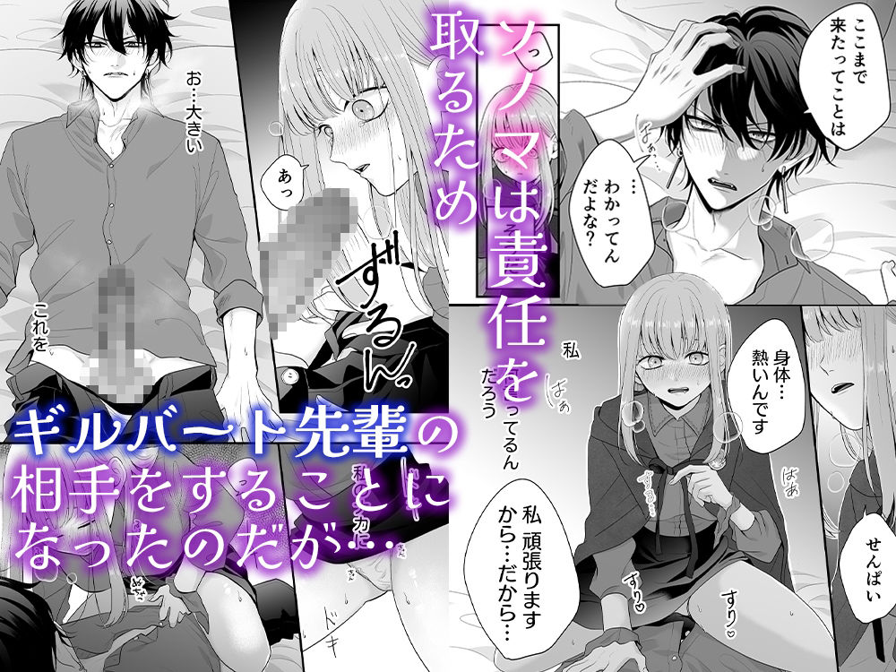 魔法学校の狼くんと媚薬えっちで強●番にされました (dcomic jp-004)