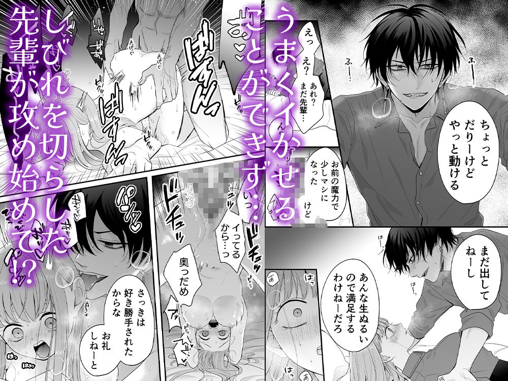 魔法学校の狼くんと媚薬えっちで強●番にされました (dcomic jp-005)