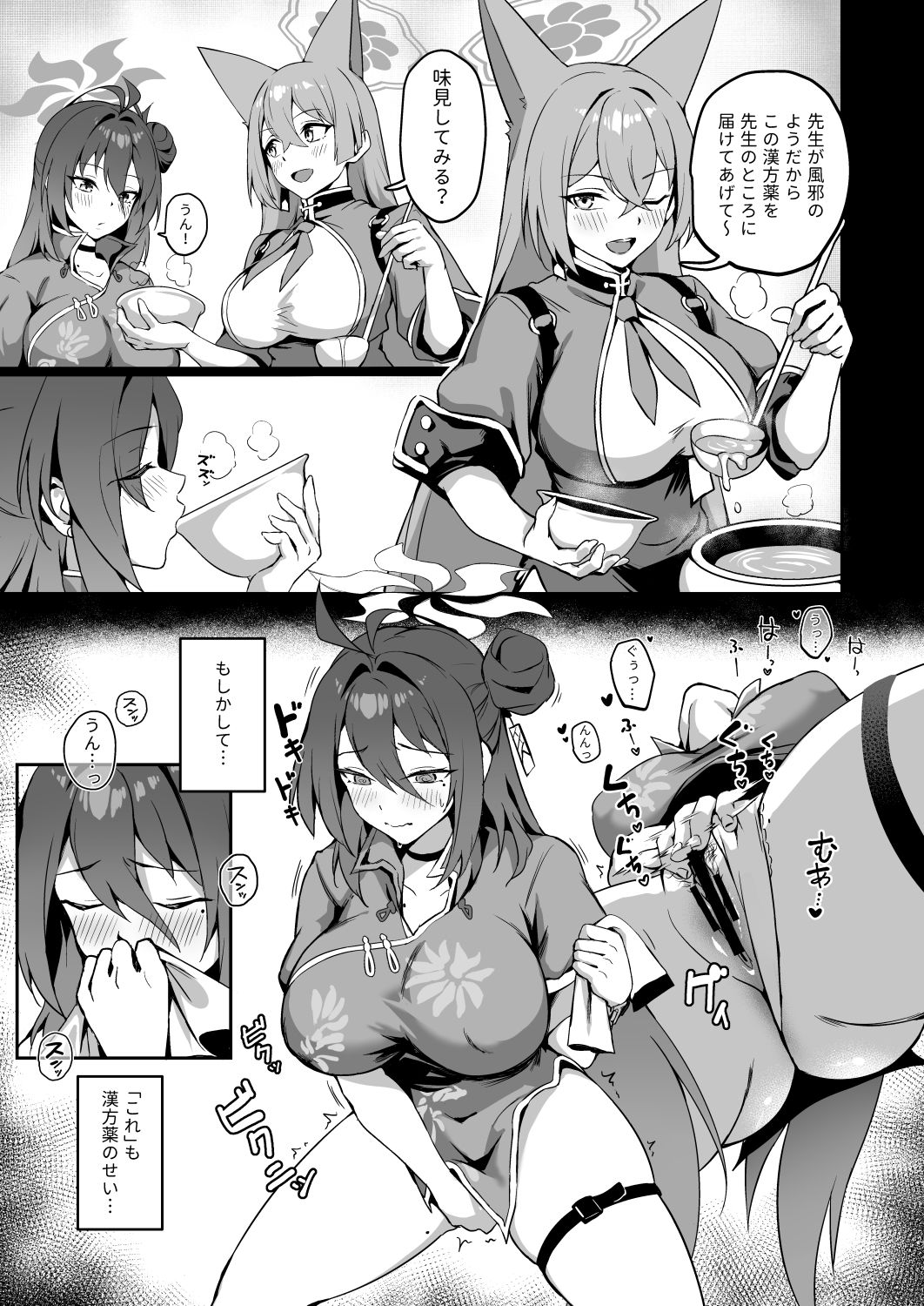 〇〇