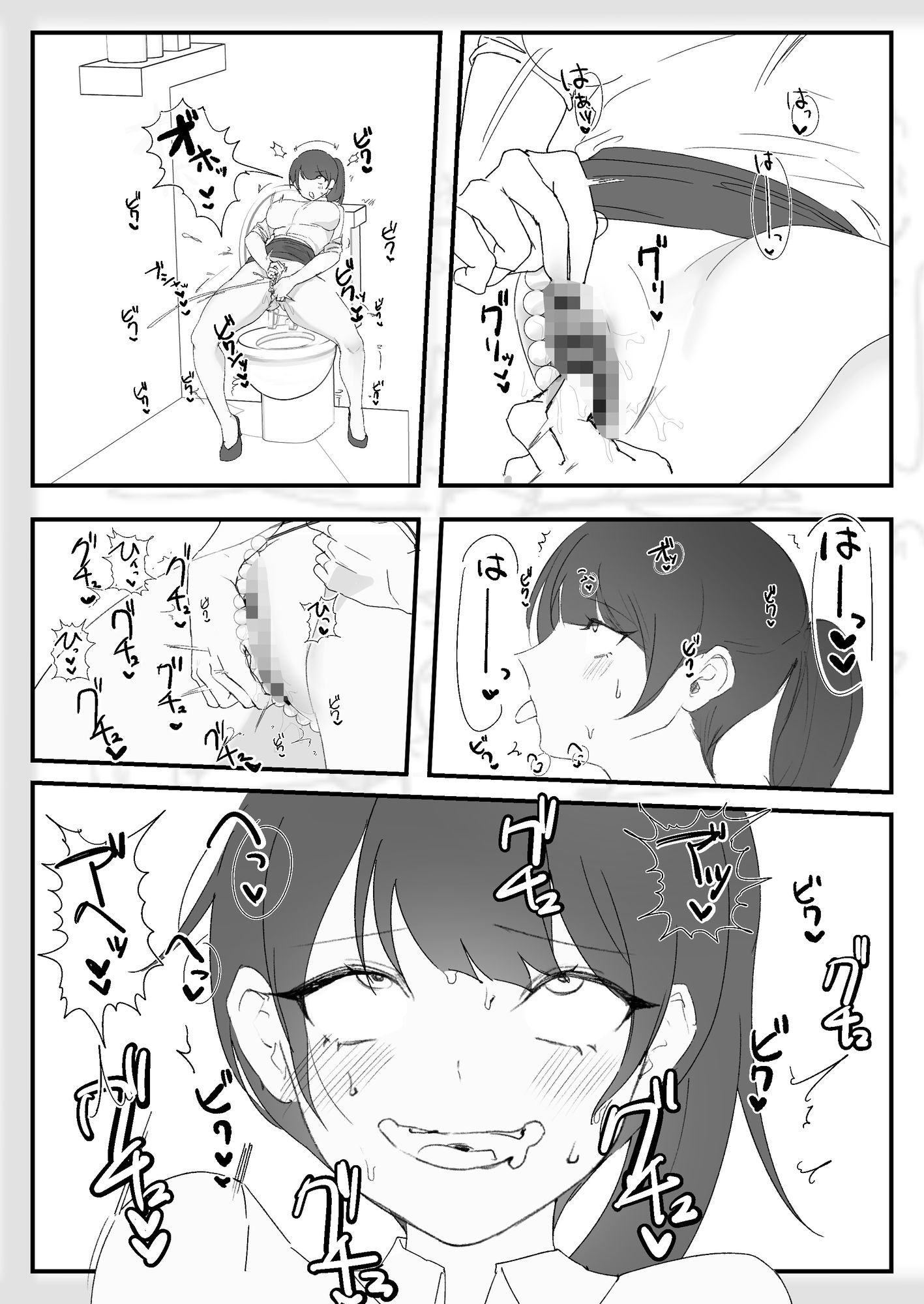 オナニー中毒社畜ちゃん〜会社でノーパン爆裂オナニー編〜のサンプル画像 6