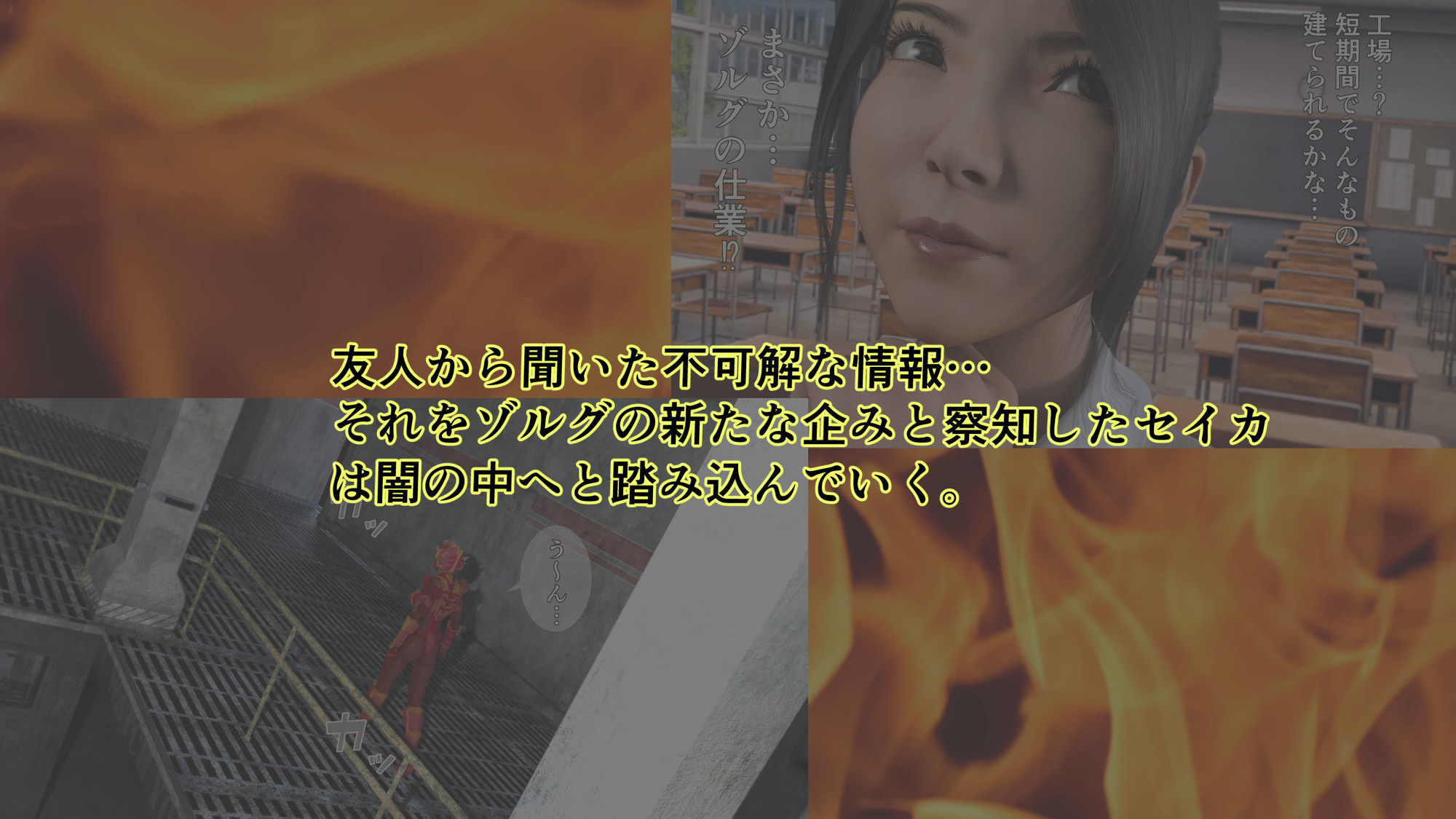炎神戦姫ブレイズセイバー 敗れし戦姫を襲う鬼の暴虐!(前篇) 画像6