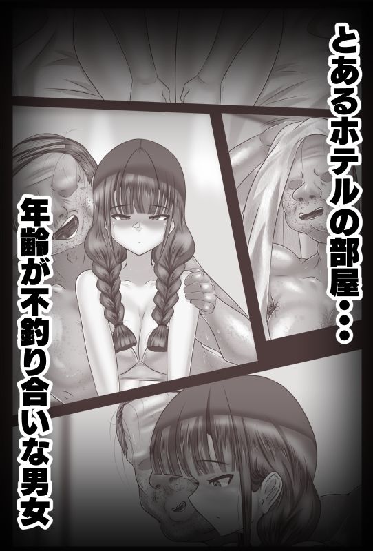 ききうり (dcomic jp-001)