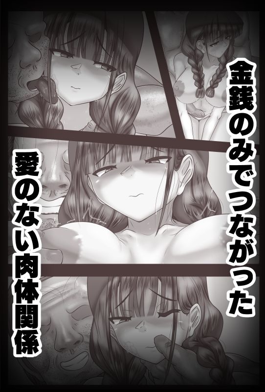 ききうり (dcomic jp-002)