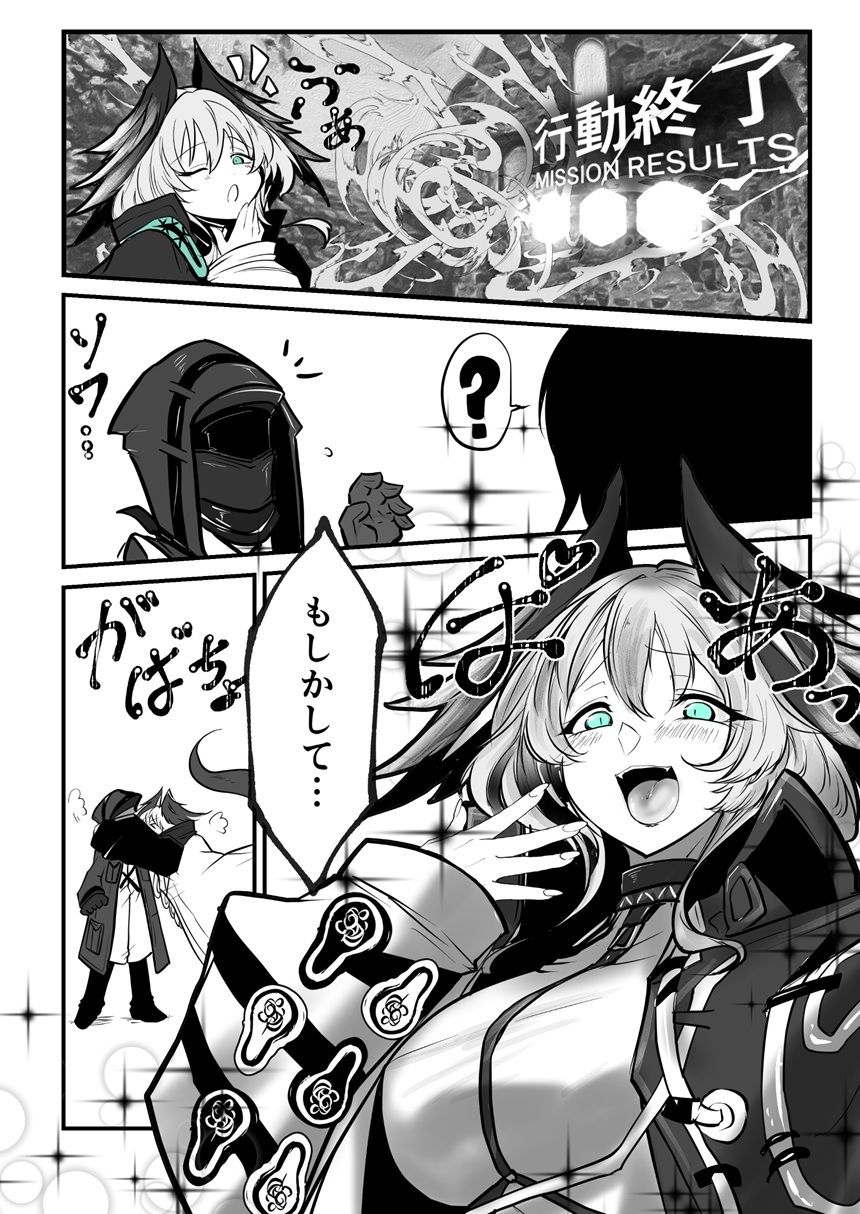 千思万考-壱-の画像6