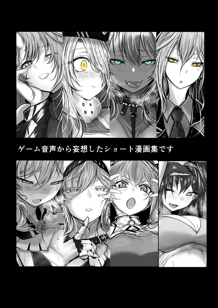 千思万考-壱-の画像8