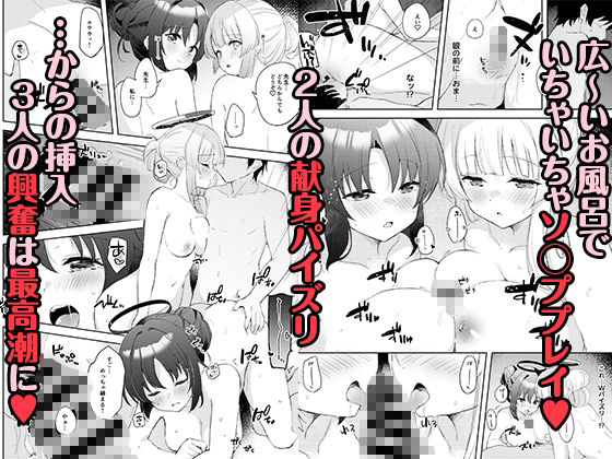 限りなく透明に近い潤宵の画像6