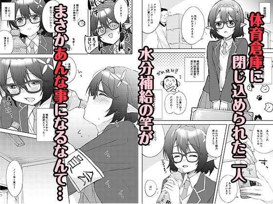 限りなく透明に近い潤宵の画像7