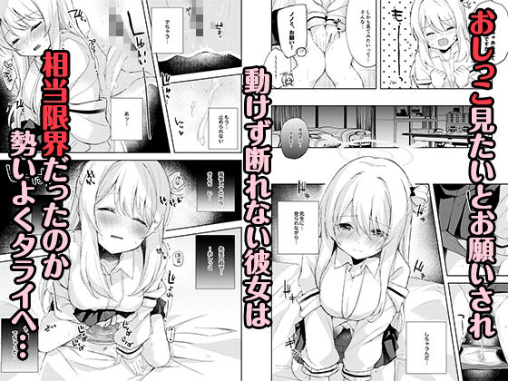 限りなく透明に近い潤宵の画像9