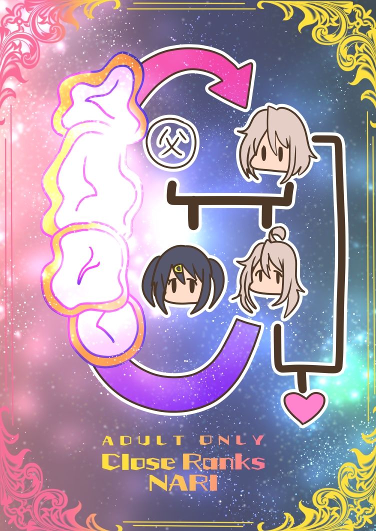 お兄ちゃんは堕ちまい!?その4!おかあさんといっしょ!の画像8