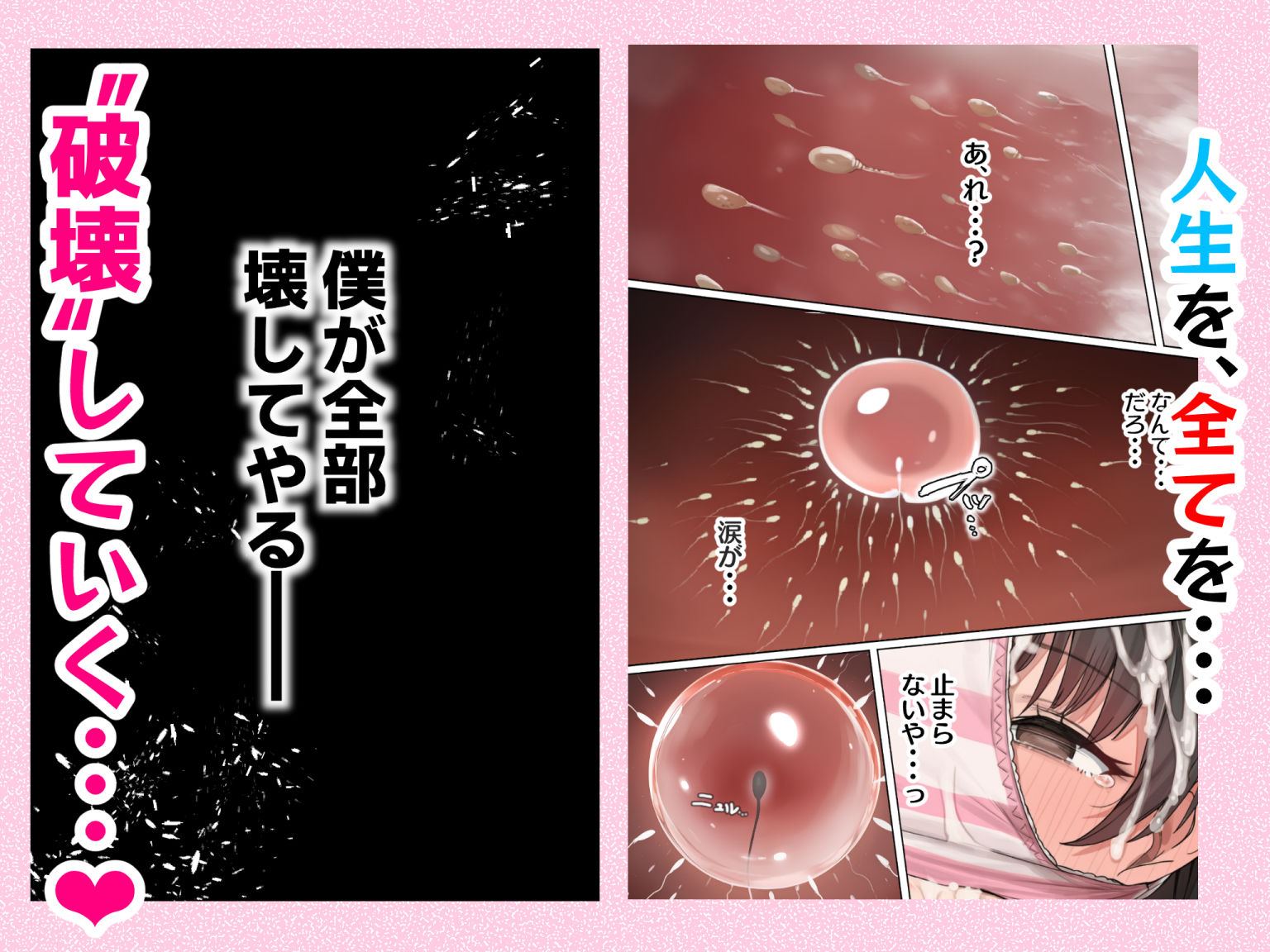 ダレニモミエナイのサンプル画像 6