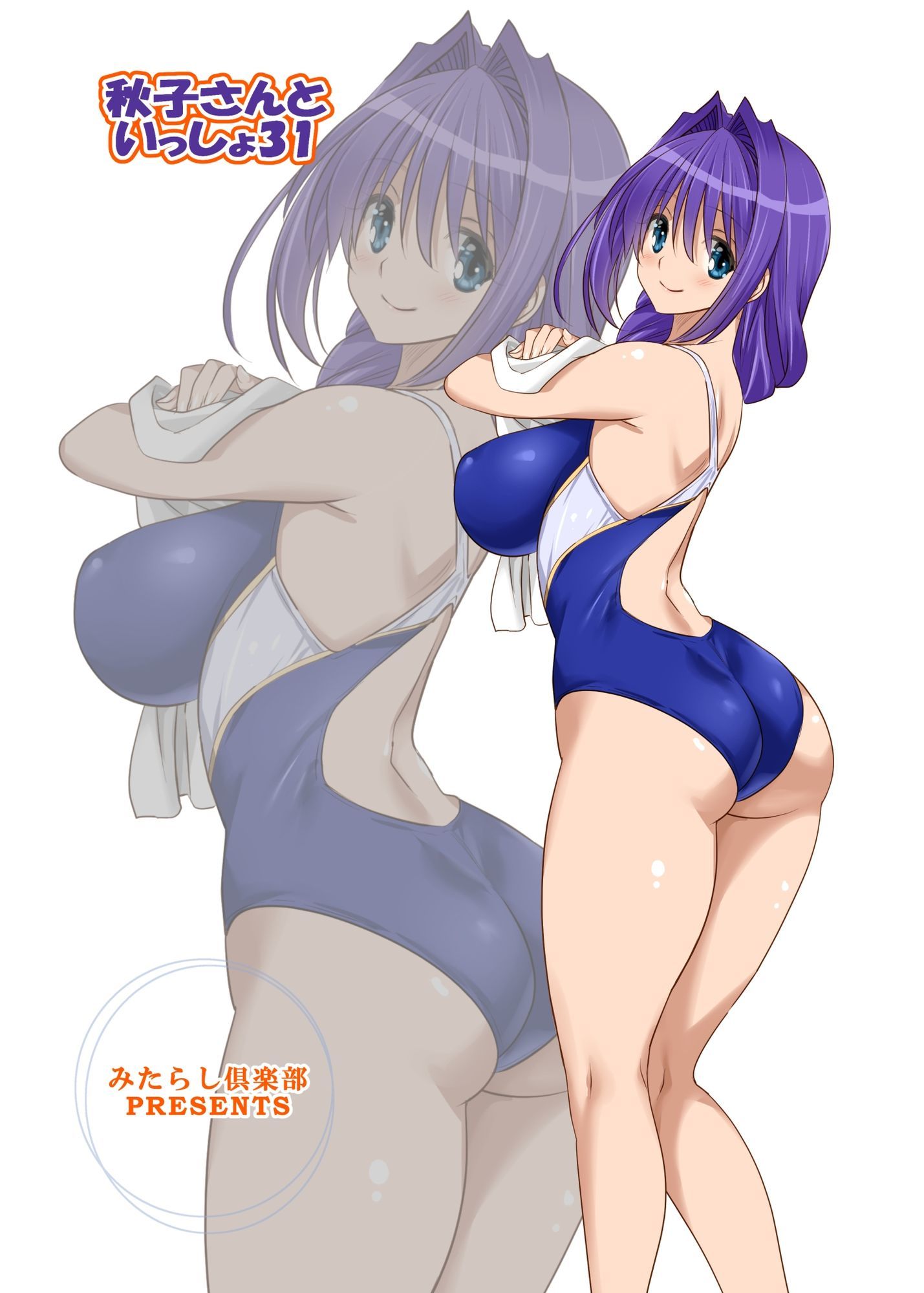 秋子さんといっしょ32のサンプル画像 6