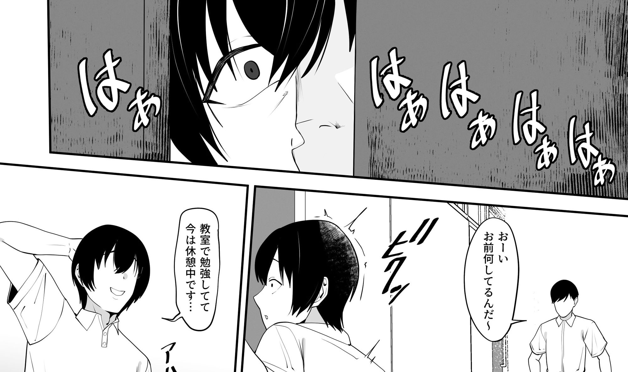 クラスメイトと勉強中にセックスする流れになったが、なにか蚊帳の外のサンプル画像 6