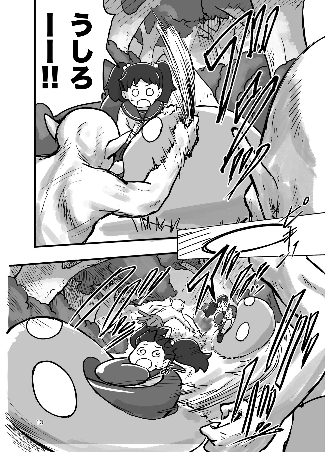 がんばれ！！異世界転生いずみちゃんの画像8