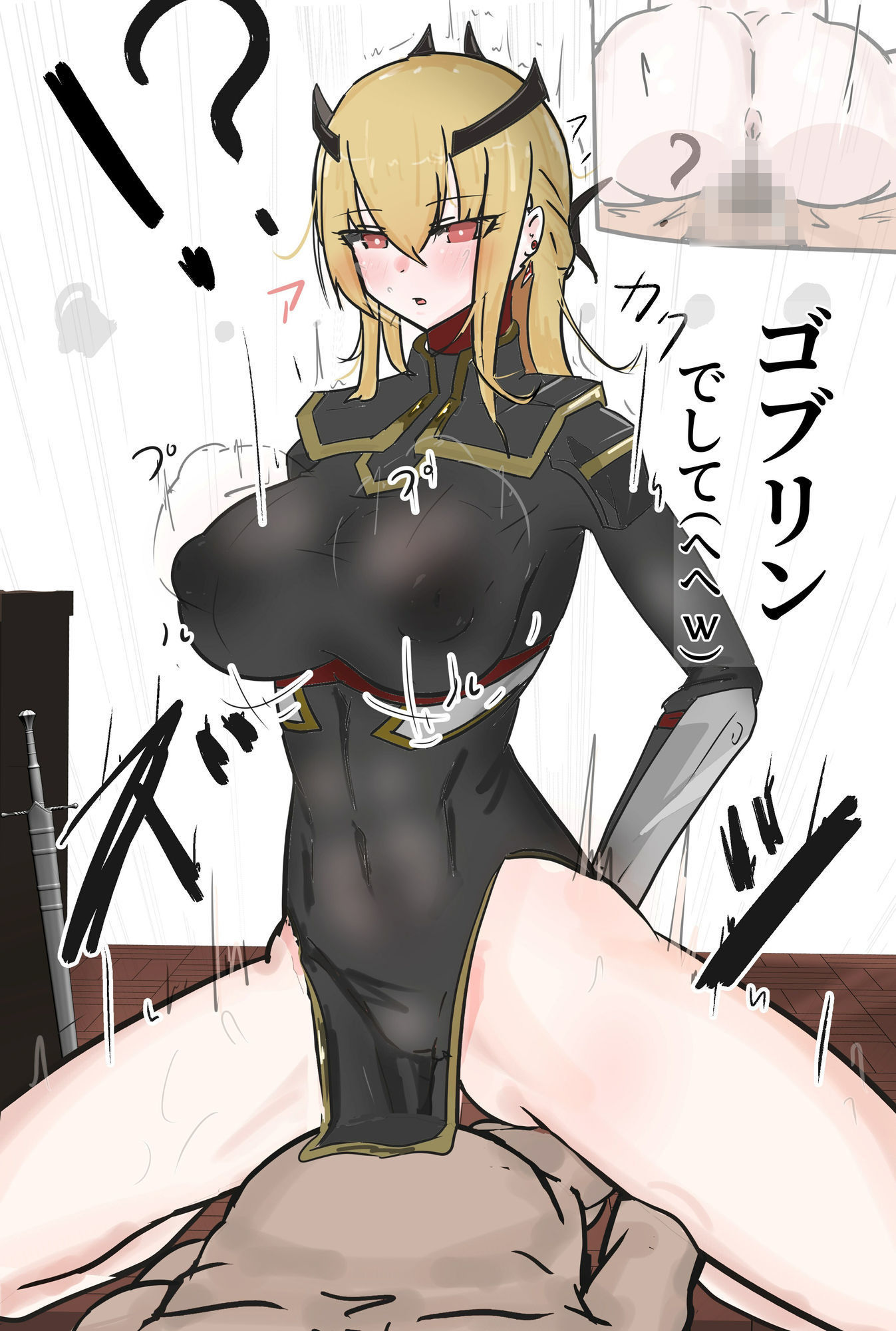 ソロ騎士・ゴブリンの宿での画像7