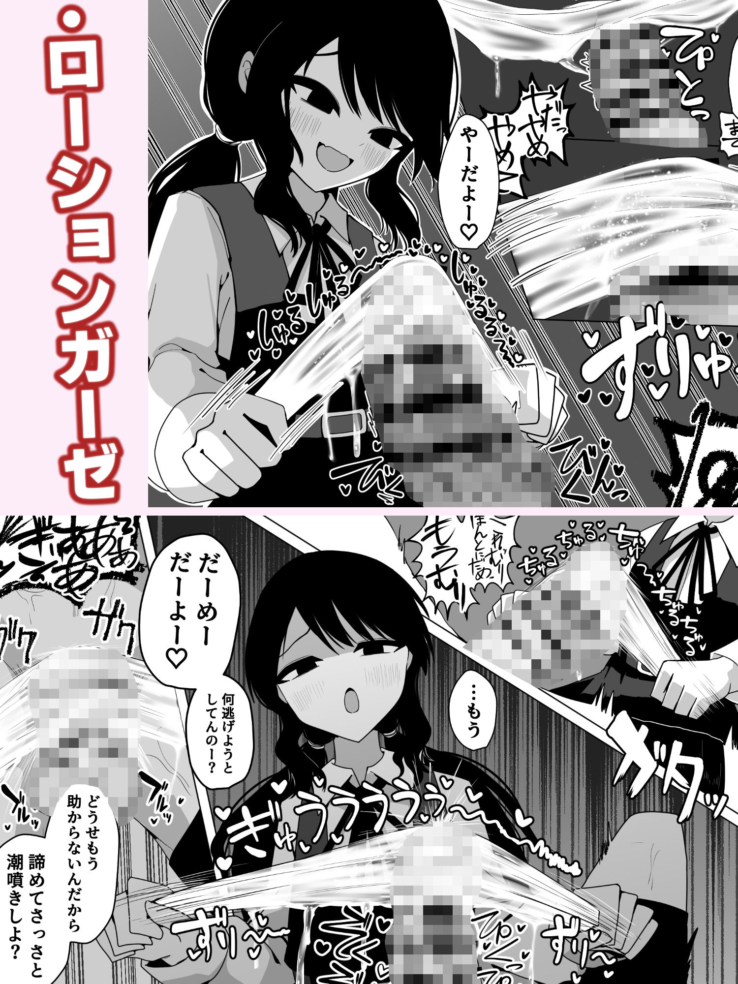 小針さんのおもちゃのサンプル画像 6