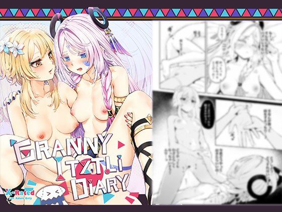 GRANNY ITZTLI DIARY (dcomic)
