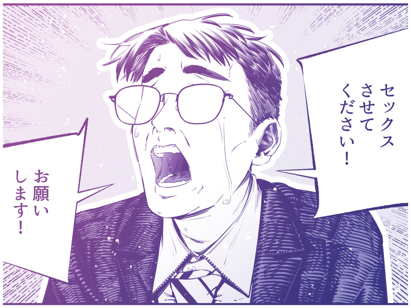 ダウナーギャルに搾り取られる冴えない僕のサンプル画像 6