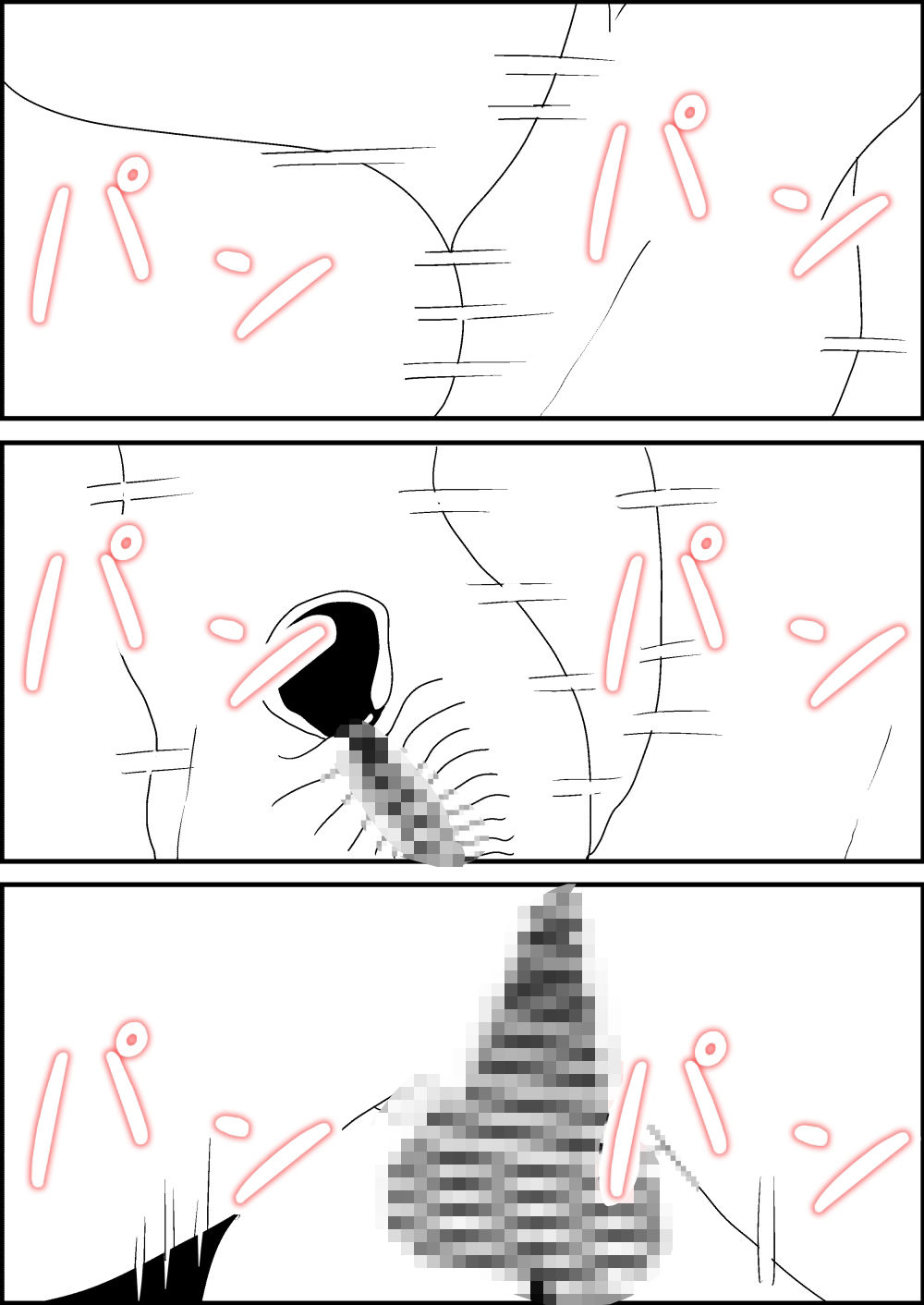 寝取られた男、寝取り返す (dcomic jp-006)