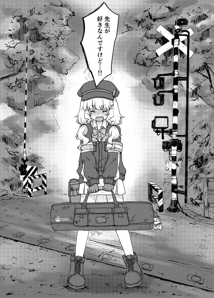 期待をしても、いいですか？ (dcomic jp-002)