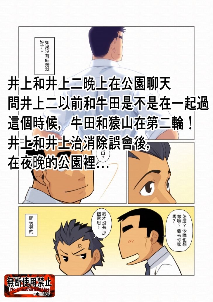 C05 繫体字版 (dcomic jp-005)