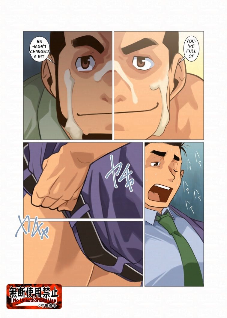 待ち伏せ02English edition (dcomic jp-004)