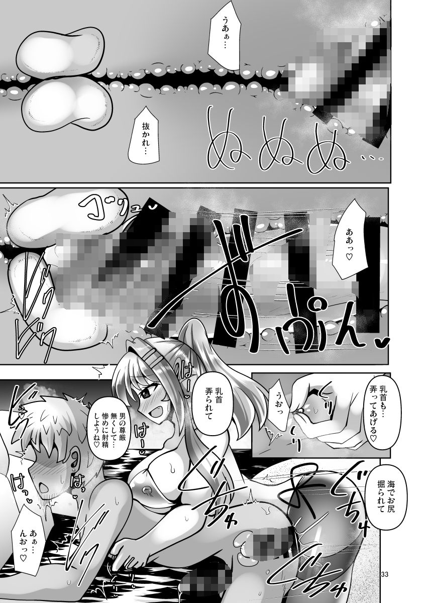 ふたなり黒タイツのサキュバスJKにお尻掘られたい!vol.14の画像9