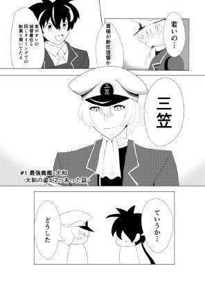 ネイバルスターズ・オンライン 単行本＃1-＃8 (dcomic jp-001)