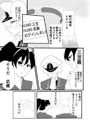 ネイバルスターズ・オンライン 単行本＃1-＃8 (dcomic jp-003)