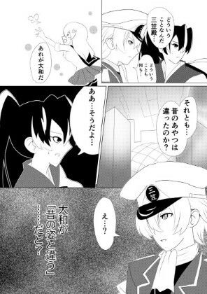 ネイバルスターズ・オンライン 単行本＃1-＃8 (dcomic jp-006)