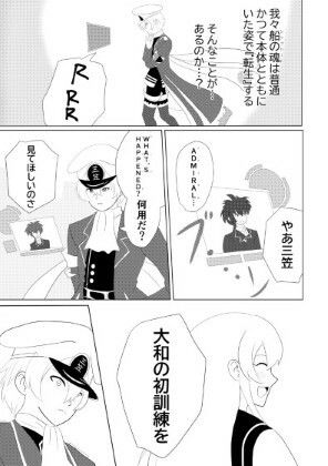 ネイバルスターズ・オンライン 単行本＃1-＃8 (dcomic jp-007)
