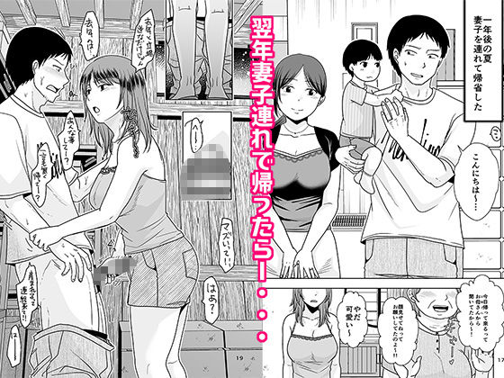 十年前のあの日からのサンプル画像 6