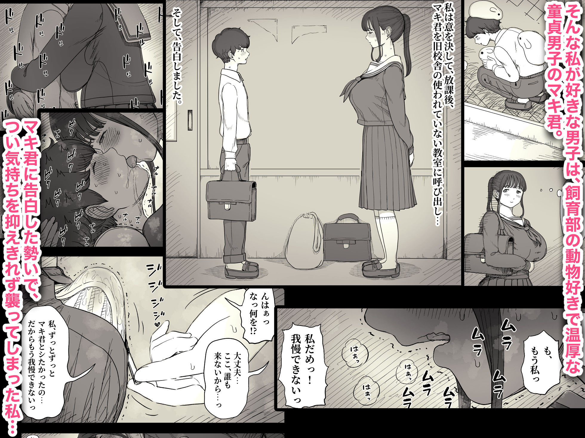長身女子に食べられるの画像2