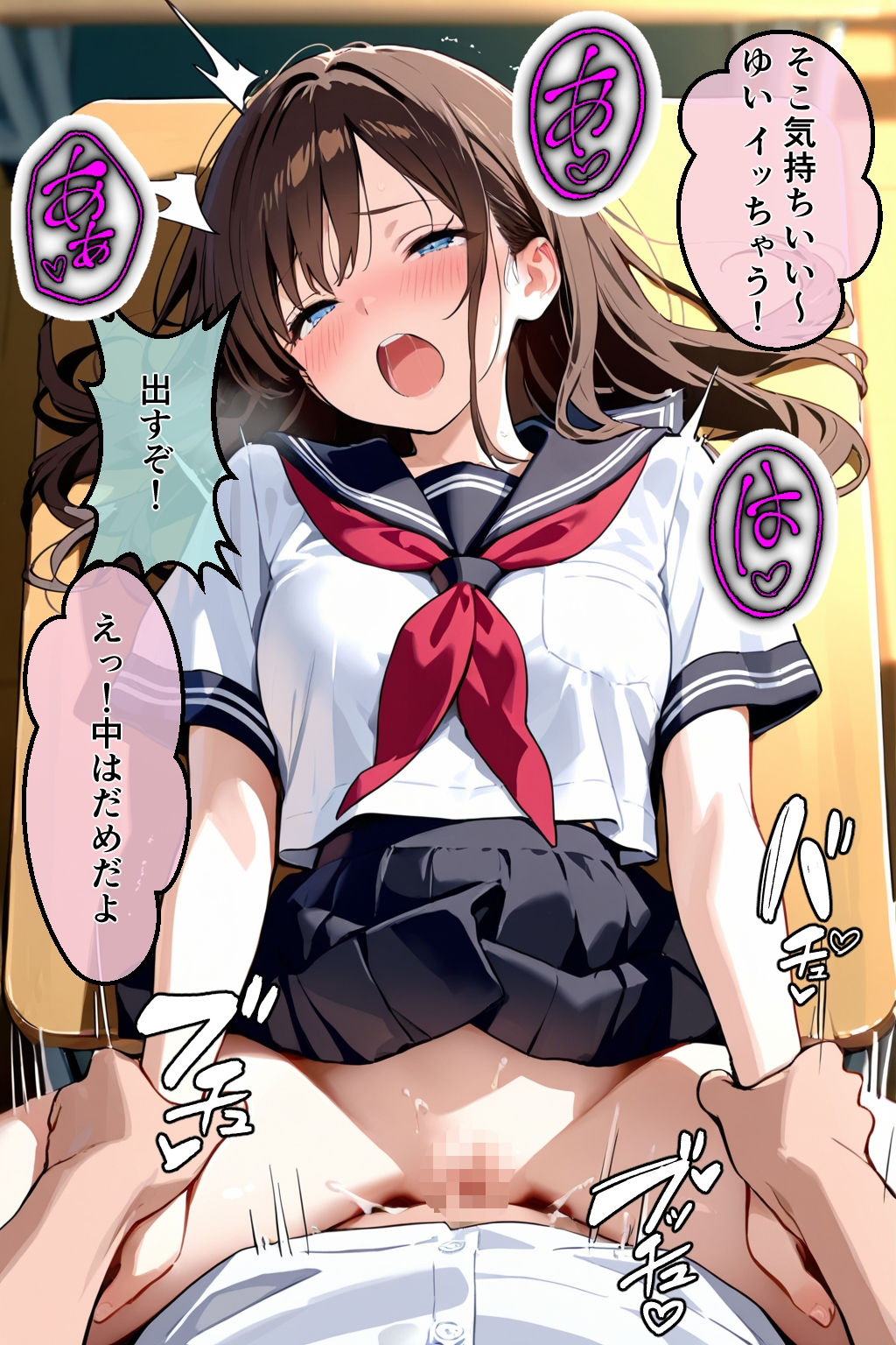 天然純粋いいなり女子〜ゆいちゃん(18才)〜彼氏のためなら何でもしちゃうぞ!のサンプル画像 6