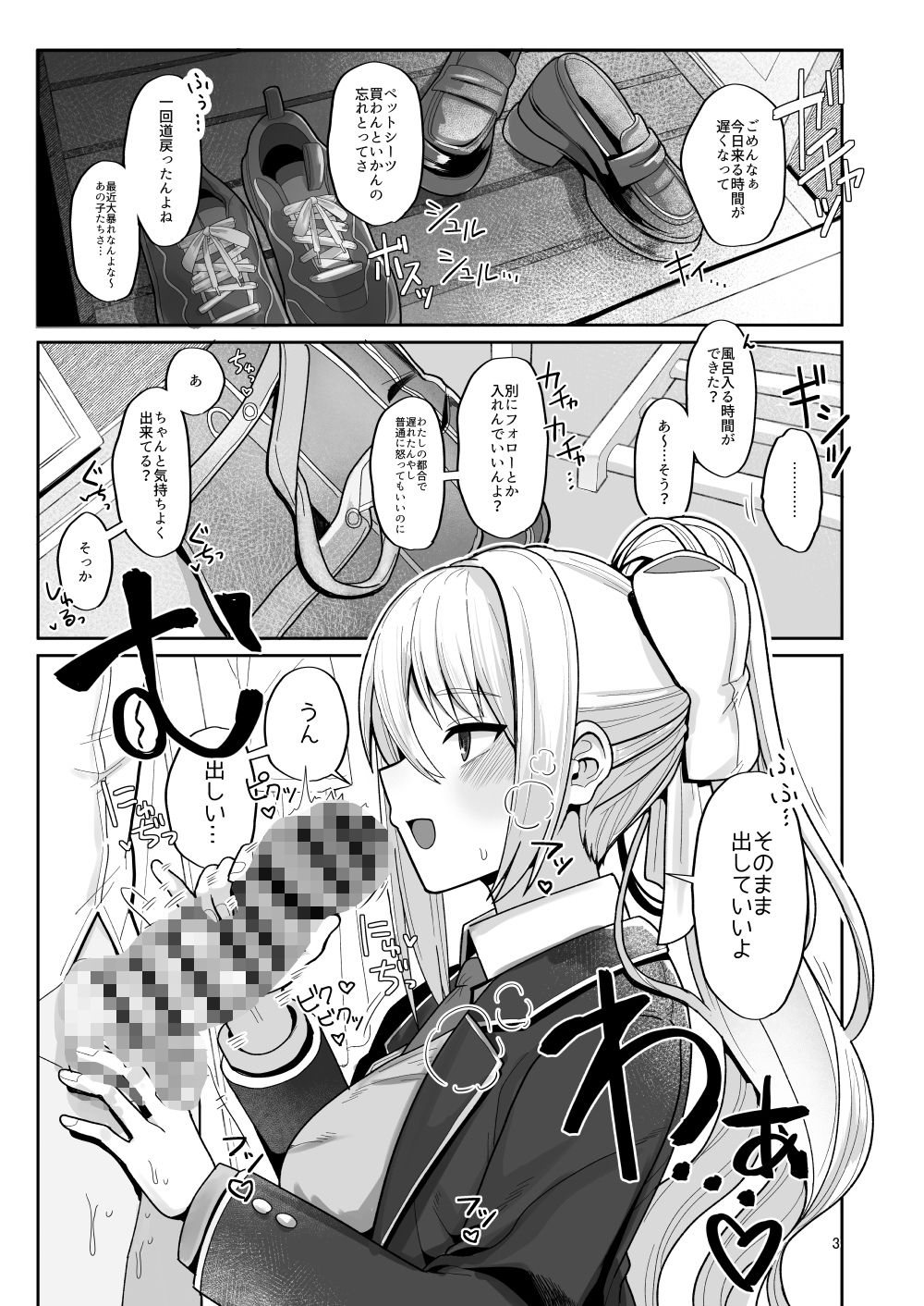 〇〇
