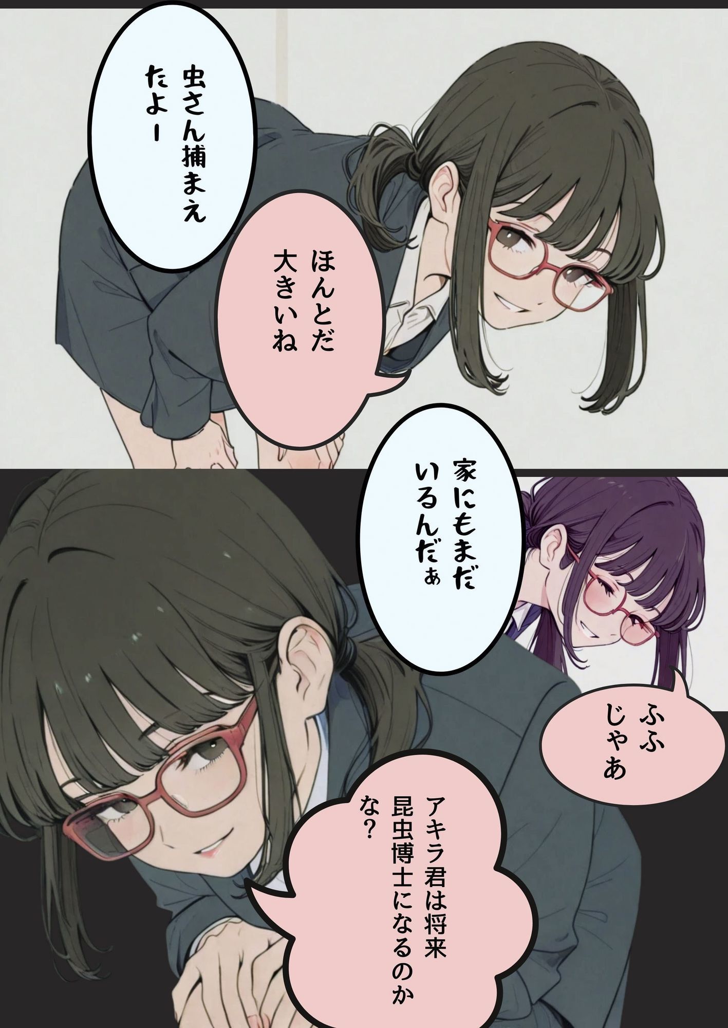 訳あって親戚の人妻に家庭教師してもらうことになったのサンプル画像 6