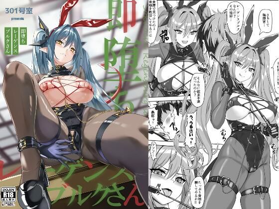《d_655589》即堕ちレーゲンスブルクさんのパッケージ画像