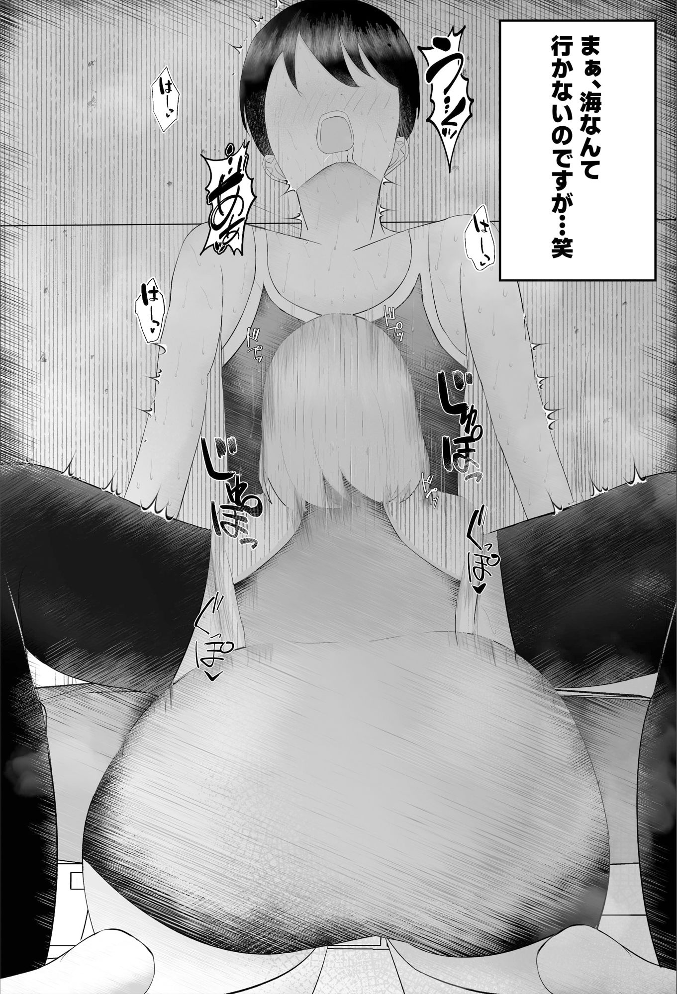 彼氏が女の子になっていくの、最高すぎる。―甘やかして育てる、私だけの可愛い彼氏― 画像8