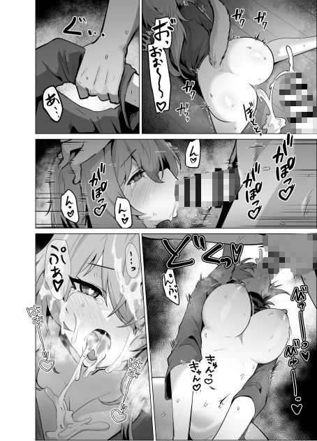 旦那様 おっぱいばっかり攻めすぎです！！の画像8