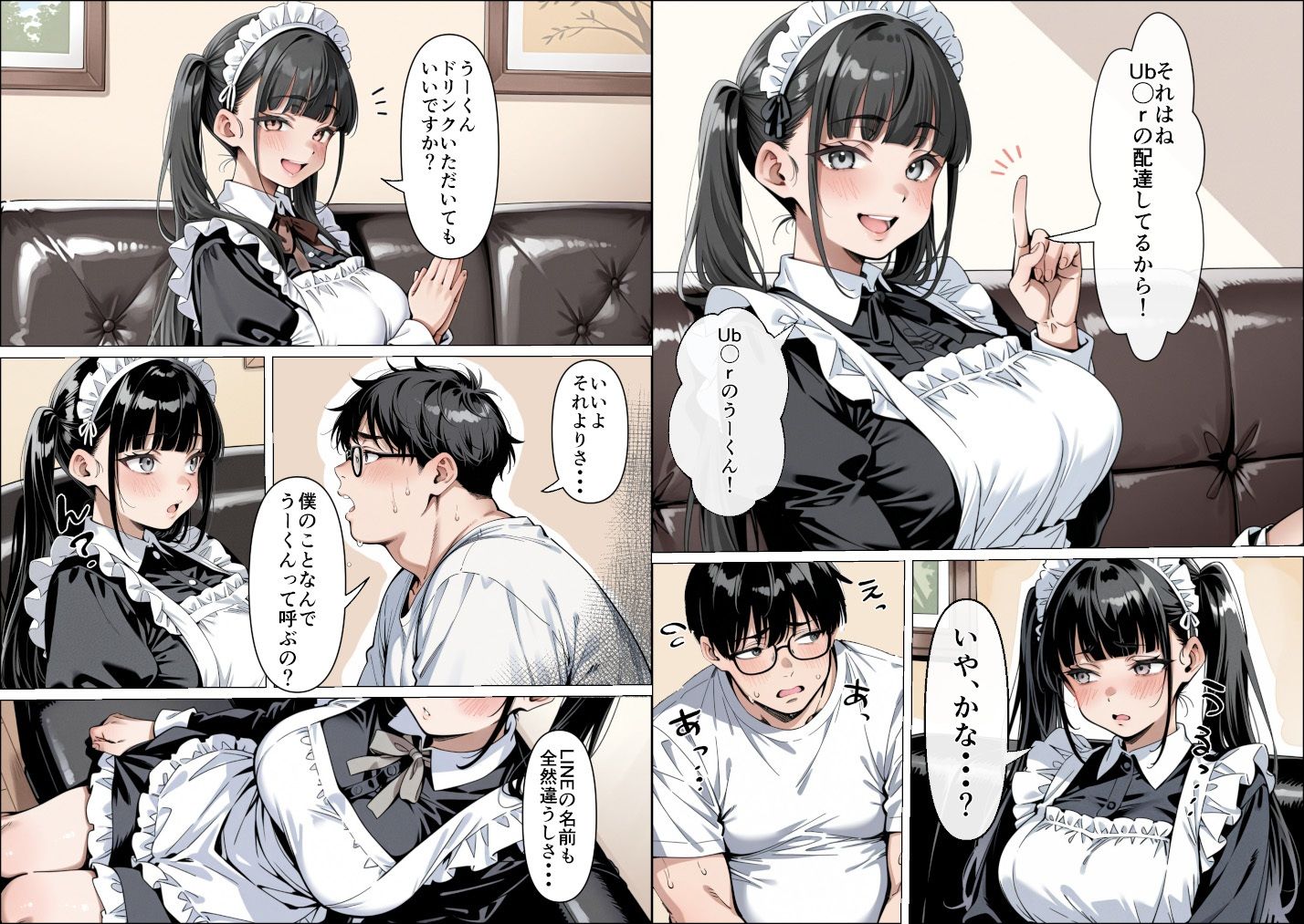 Ub●rの配達先で推しコンカフェ嬢が彼氏とヤってた話の画像9
