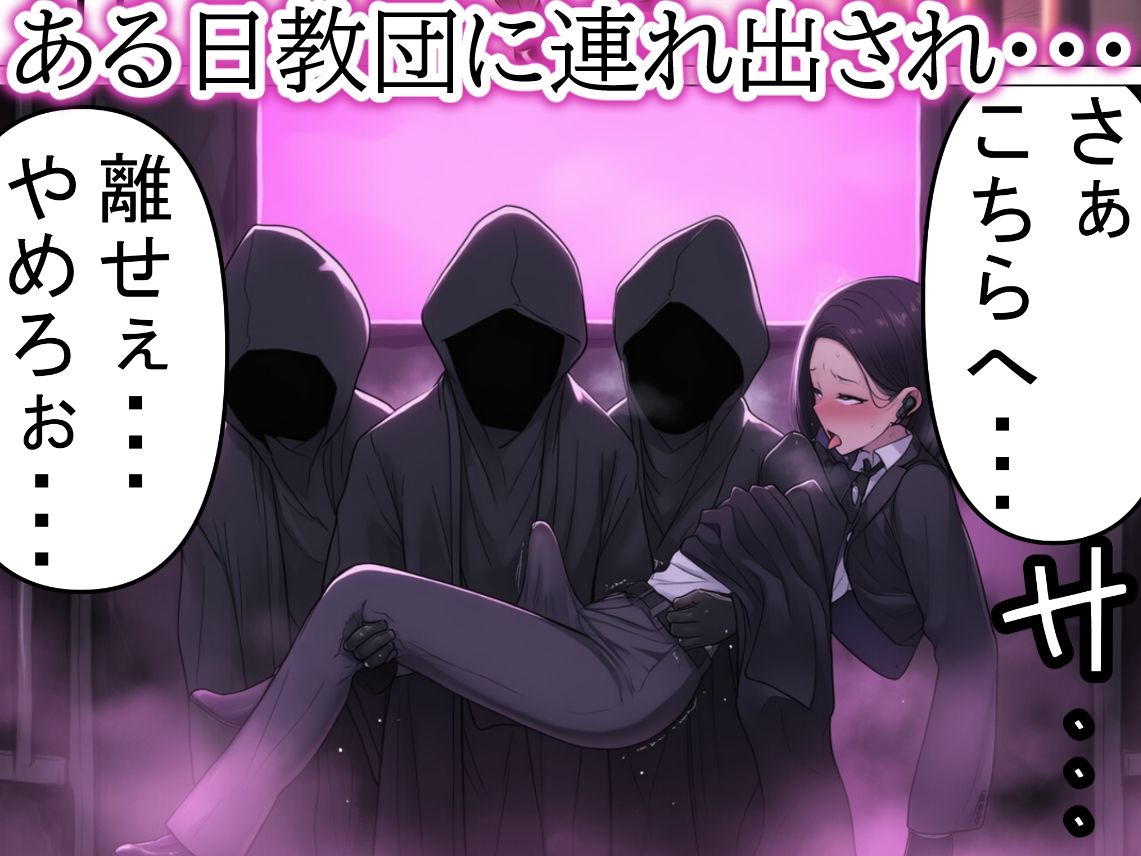 敏腕スパイ・・・性欲に負けたオホォ顔ガン見される【ふたなりオス堕ちオホオホ調教】 画像7