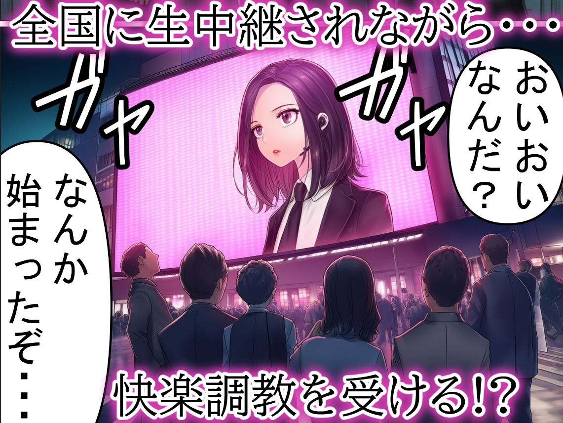 敏腕スパイ・・・性欲に負けたオホォ顔ガン見される【ふたなりオス堕ちオホオホ調教】 画像8