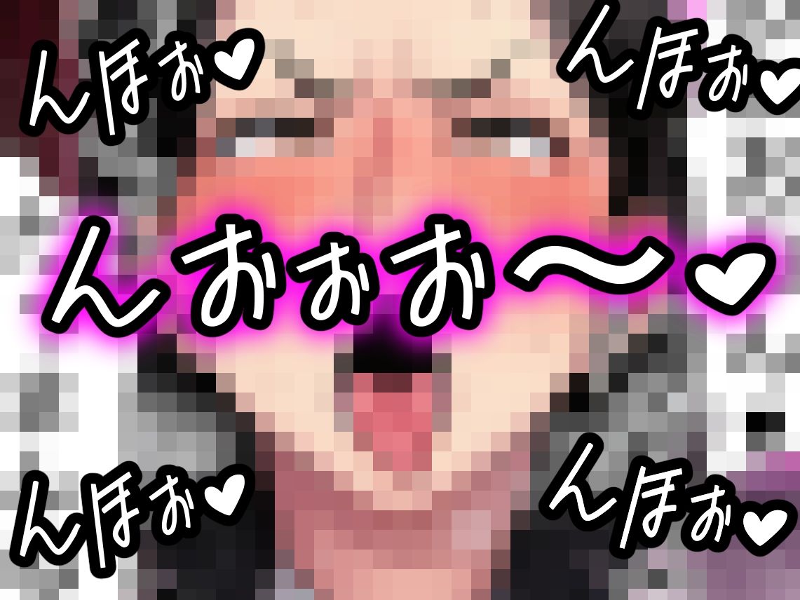 敏腕スパイ・・・性欲に負けたオホォ顔ガン見される【ふたなりオス堕ちオホオホ調教】 画像10