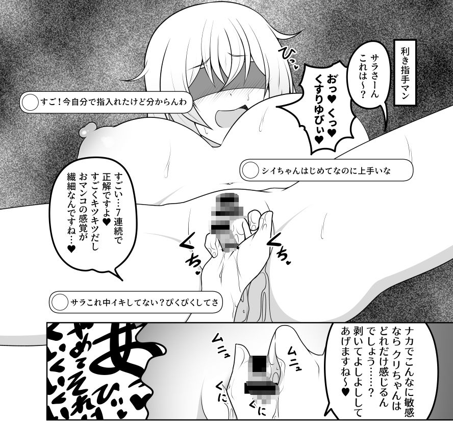 いっしょにあこがれストリームの画像7